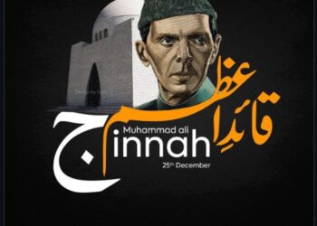 The Meaty Kitchen Celebrates Quaid-e-Azam’s Birthday with Special Festivities and Offers.