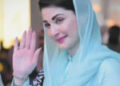 For the First Time, Land and Property Cases to Be Decided Within 90 Days: Maryam Nawaz Sharif