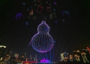 Dynamic Chongqing drone light show: a fusion of tradition and technology
