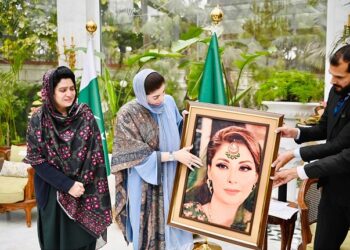 Chief Minister Punjab Maryam Nawaz Sharif Meets National Workshop Balochistan Delegation