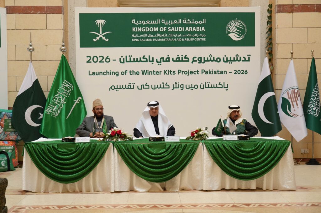 King Salman Relief Centre Launches Large-Scale Winterization Initiative in Pakistan