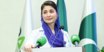 Inauguration Ceremony of Punjab Agriculture, Food and Drug Authority (PAFDA)