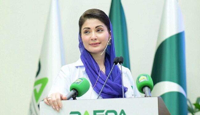 Inauguration Ceremony of Punjab Agriculture, Food and Drug Authority (PAFDA)