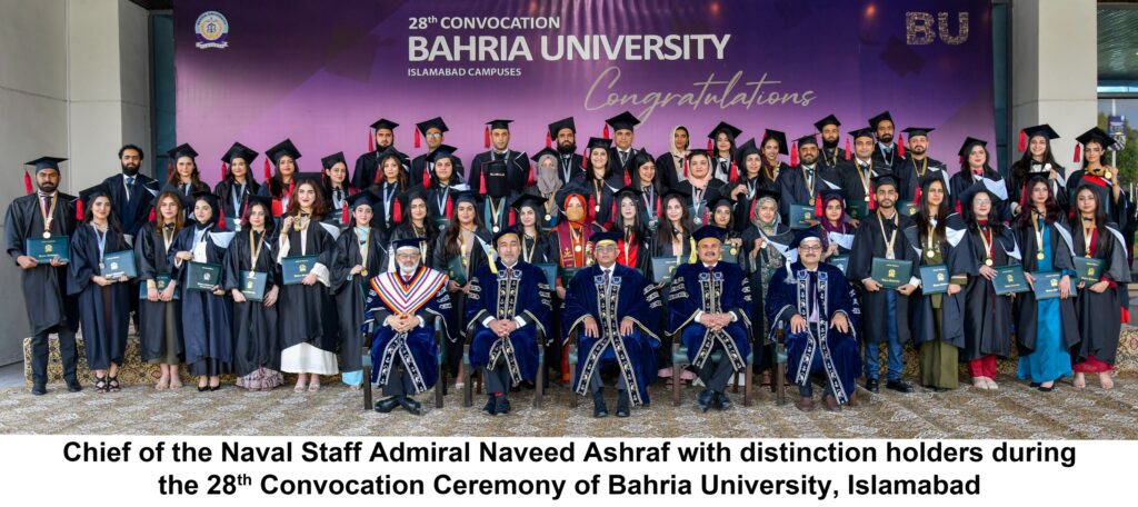 BAHRIA UNIVERSITY