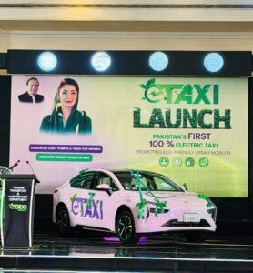 CM Maryam Nawaz Sharif Launches Country's First E-Taxi Scheme.