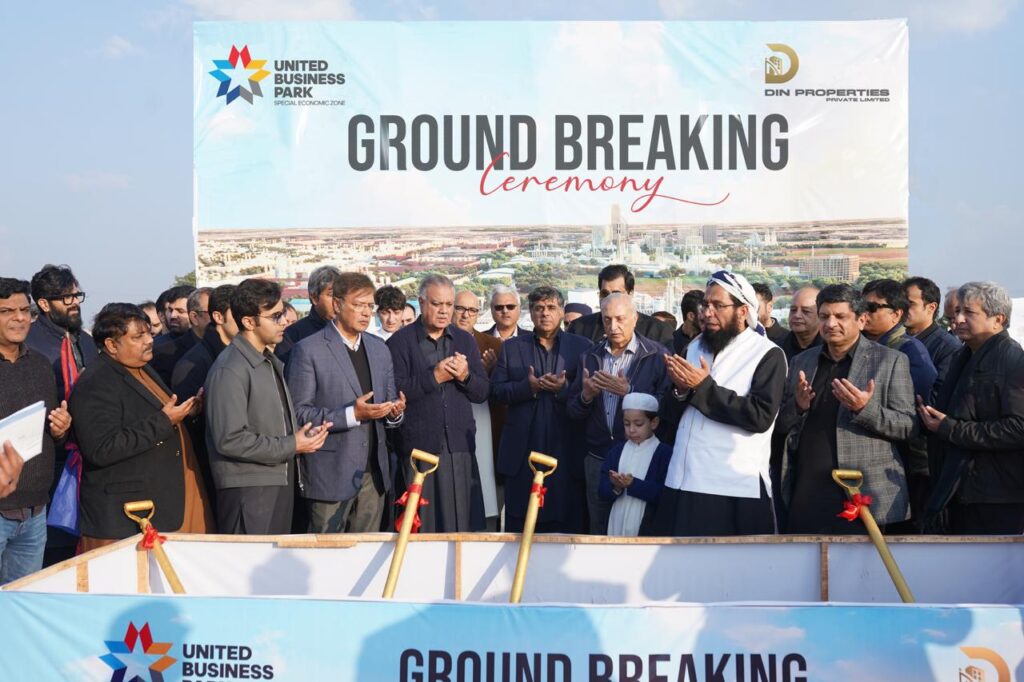 Din Properties Breaks Ground on Lahore’s Largest Private SEZ, Signaling Major Boost for Industrial & Export Growth.