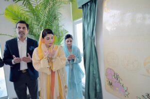 Maryam Nawaz School & Resource Center For Autism