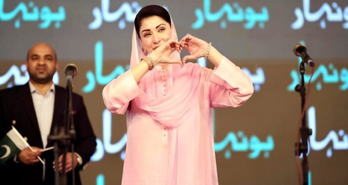 Scholarships & Laptops Distribution Ceremony