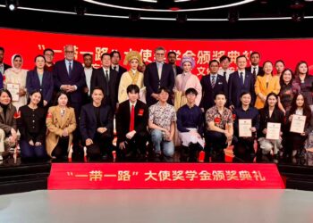 Ambassador of Pakistan to China Attends Belt and Road Ambassador Scholarship Award Ceremony.