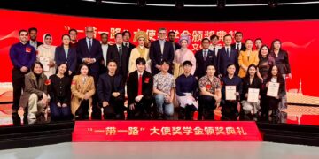 Ambassador of Pakistan to China Attends Belt and Road Ambassador Scholarship Award Ceremony.