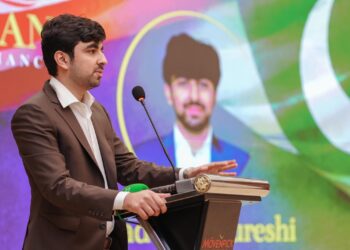 Saad Ali Qureshi launches US–Pakistan Business Alliance (USPBA) Pakistan Chapter to promote trade and investment