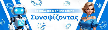 Νέα Καζίνο στην Ελλάδα Όλα όσα πρέπει να γνωρίζετε -143595011 Νέα Καζίνο στην Ελλάδα Όλα όσα πρέπει να γνωρίζετε -143595011