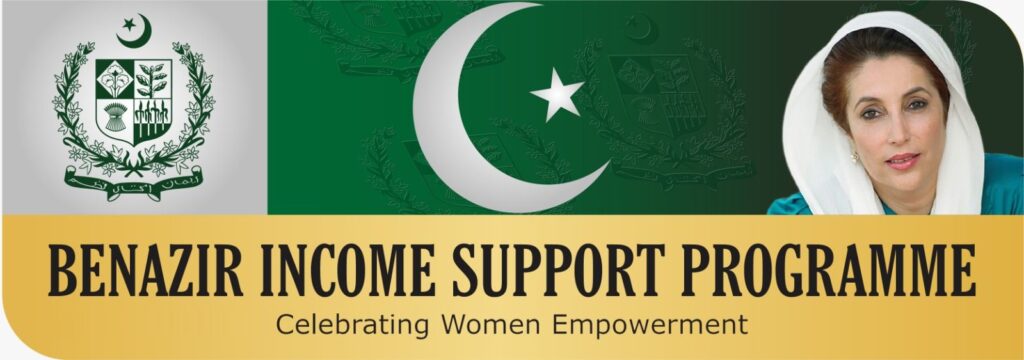 BISP Warns of Legal Action Under PECA Against Baseless Allegations, Reaffirms Transparency