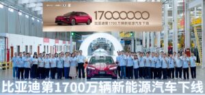 BYD Becomes First Automaker to Produce 17 Million New Energy Vehicles