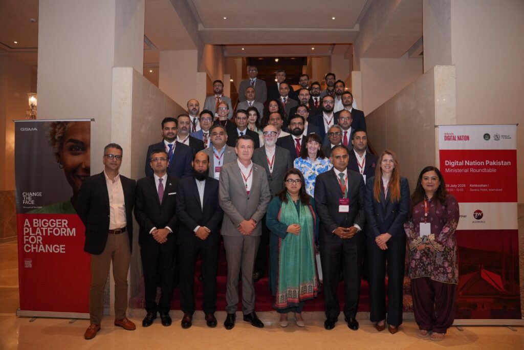 GSMA Digital Pakistan 2030