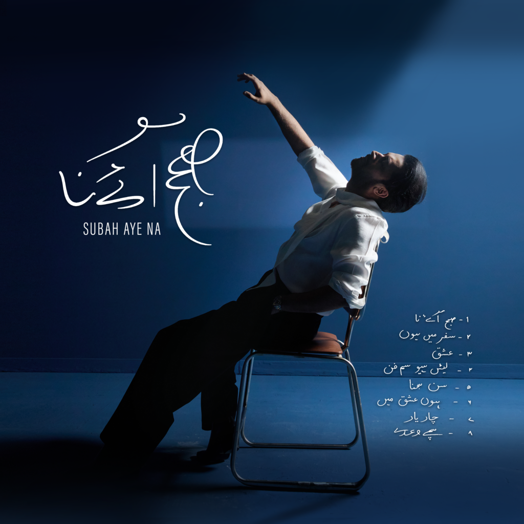 Spotify Celebrates Atif Aslam’s Global Legacy Ahead of New Album Release