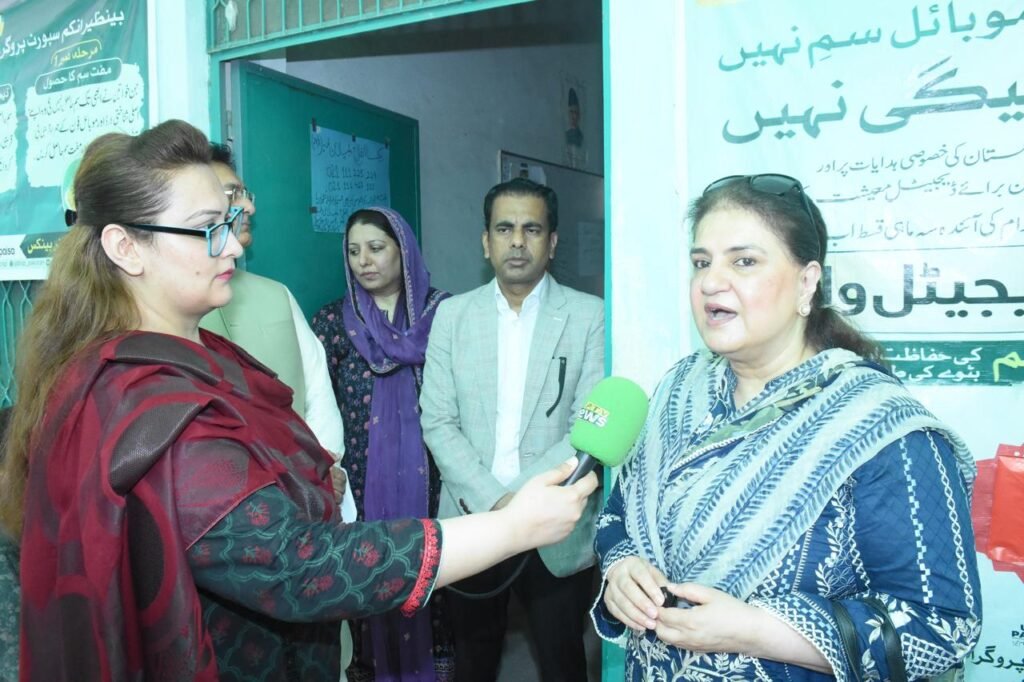 BISP Benazir SIM