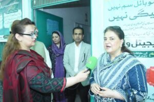 BISP Benazir SIM