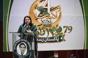 BISP Independence Day 2026