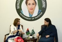 BISP