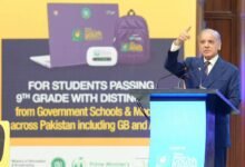 PM Shehbaz Chromebook Scheme