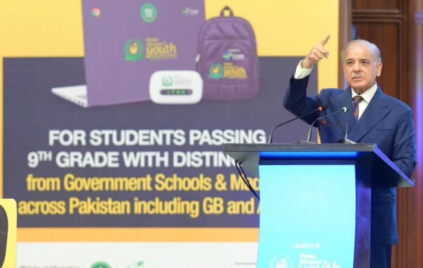PM Shehbaz Chromebook Scheme