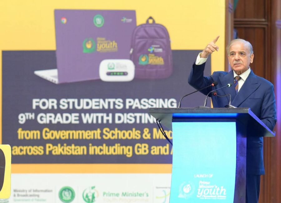 PM Shehbaz Chromebook Scheme