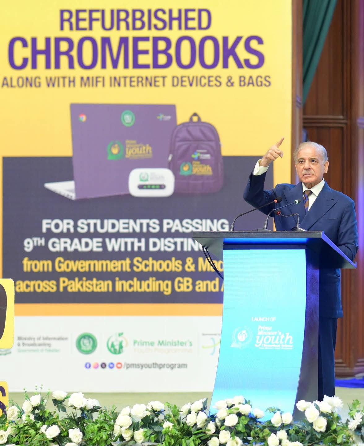 PM Shehbaz Chromebook Scheme