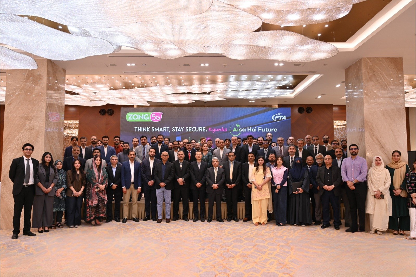 Zong cybersecurity awareness session in Islamabad with PTA officials and industry experts during Cybersecurity Awareness Week 2026.